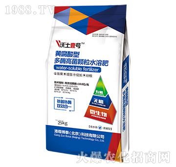 黃腐酸型-多酶高菌顆粒水溶肥-沃土壹號(hào)