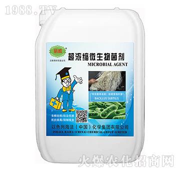 超濃縮微生物菌劑-海法