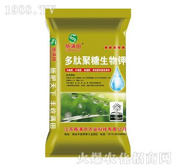 多肽聚糖生物鉀-施滿田