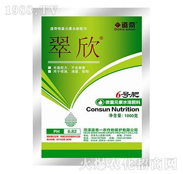 微量元素水溶肥料6號肥-翠欣-道奇