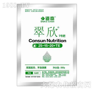 ����Ԫ��ˮ�ܷ���25-15-20+TE-����1̖(h��o)��-����