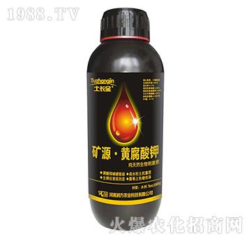 礦源·黃腐酸鉀（1000g）-土長(zhǎng)金