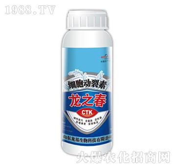 細(xì)胞動裂素-龍之春-龍基生物