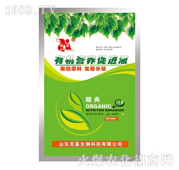 有機(jī)營(yíng)養(yǎng)促進(jìn)液-龍基生物