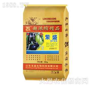 茄子專(zhuān)用-龍基生物