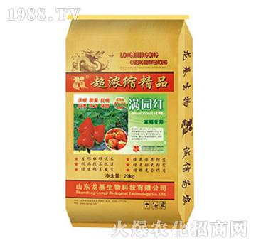 草莓專用-龍基生物