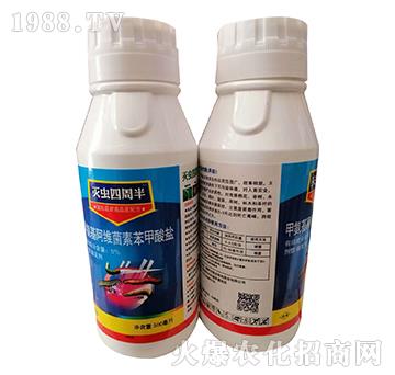 5%甲氨基阿維菌素苯甲酸鹽-滅蟲四周半-歐迪亞