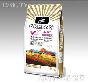 硝酸銨鈣-必革-信飛農業(yè)