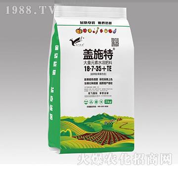 大量元素水溶肥18-7-35+TE-蓋施特-信飛農(nóng)業(yè)