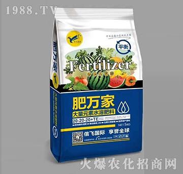 大量元素水溶肥20-20-20+TE-肥萬家-信飛農(nóng)業(yè)