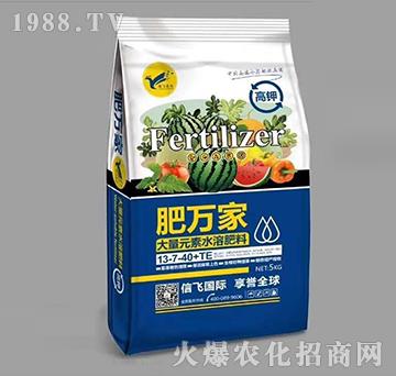 大量元素水溶肥13-7-40+TE-肥萬家-信飛農業(yè)