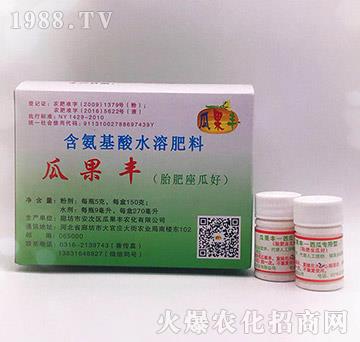 含氨基酸水溶肥料-胎肥座瓜好-瓜果豐