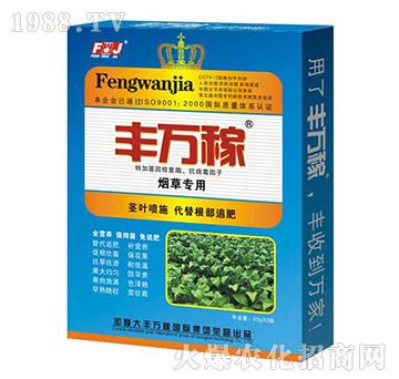 煙草專用高效濃縮營(yíng)養(yǎng)液態(tài)復(fù)合肥-豐萬稼