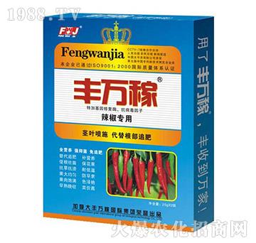 辣椒專(zhuān)用-抗控旺抗病營(yíng)養(yǎng)增產(chǎn)調(diào)理劑-豐萬(wàn)稼