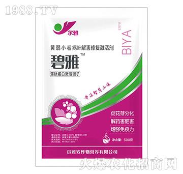 黃弱小卷病葉解害修復(fù)激活劑-碧雅-乾農(nóng)