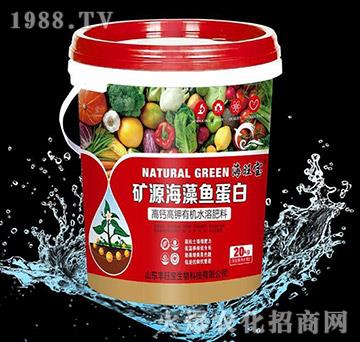 高鈣高鉀有機(jī)水溶肥料-礦源海藻魚蛋白-豐旺寶