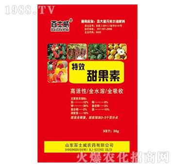 ��Ч�����-��ʿ��