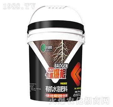 有機水溶肥料-卡迪爆根-卡迪隆