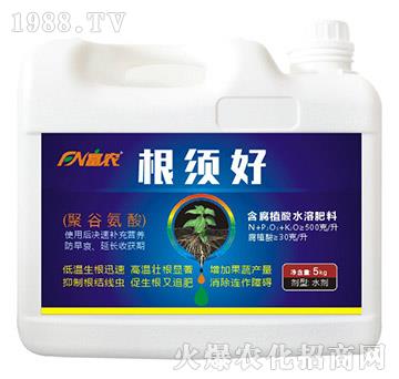 含腐殖酸水溶肥料-根須好-富農(nóng)