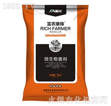 微生物菌劑-富農(nóng)康稼-富農(nóng)