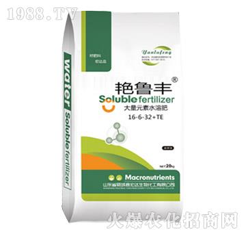 高鉀型大量元素水溶肥16-6-32+TE-艷魯豐-宏達(dá)生物