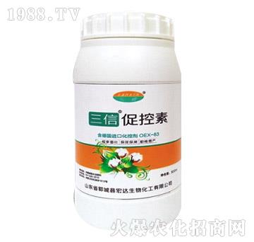 三信促控素-宏達生物