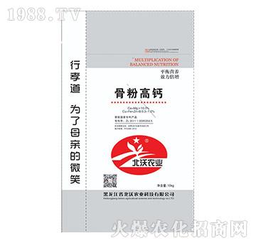骨粉高鈣-北沃農(nóng)業(yè)