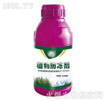 植物防凍劑-沃宏邦