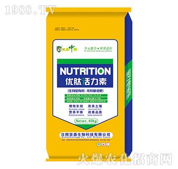 生物型有機(jī)無(wú)機(jī)復(fù)混肥-優(yōu)肽活力素-亞森生物