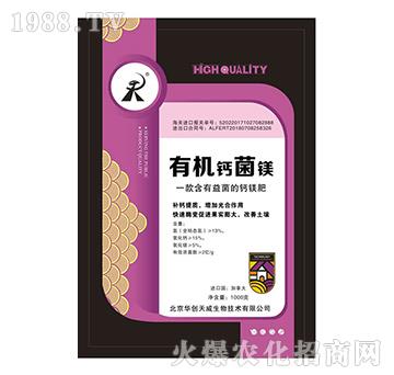 有機鈣菌鎂-華創(chuàng)天威