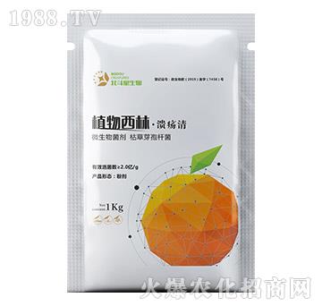 植物西林·潰瘍清-北斗星