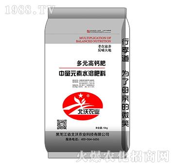 中量元素水溶肥料-多元高鈣肥-北沃農(nóng)業(yè)