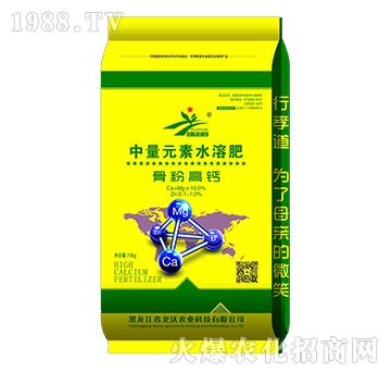 中量元素水溶肥料-骨粉高鈣-北沃農(nóng)業(yè)
