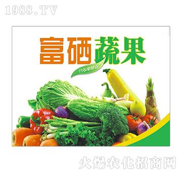 富硒蔬果-遠(yuǎn)東生物