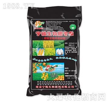 5%有機(jī)肥料（黑袋）-寧糧生物