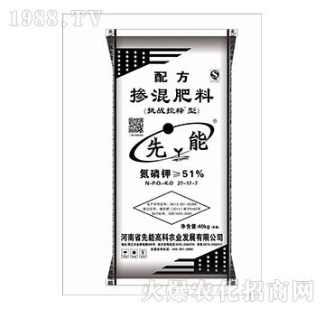 配方摻混肥料27-17-7（40kg）-先能