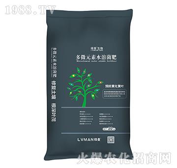 多微元素水溶菌肥-綠曼生物