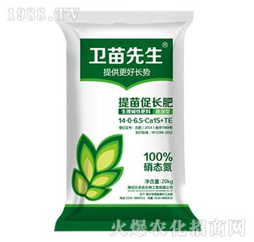 提苗促長(zhǎng)肥-衛(wèi)苗先生-樂多收