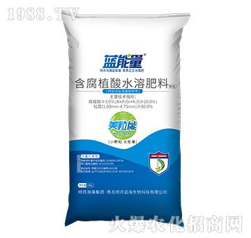 含腐植酸水溶肥料-美粒能-藍能量