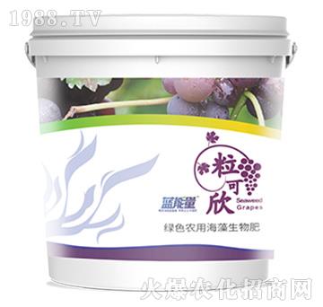 ?？尚?藍(lán)能量