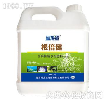 含腐植酸水溶肥料-倍根健-藍能量