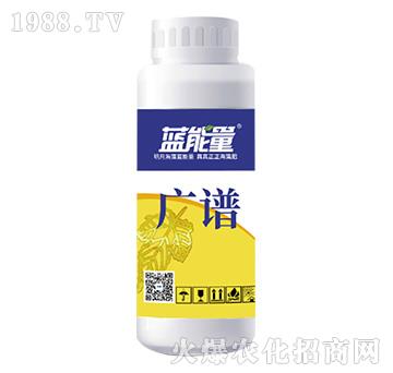 廣譜-藍能量
