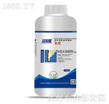 有機(jī)水溶肥料-智藻（1kg）-藍(lán)能量