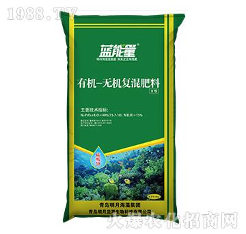 有機(jī)-無機(jī)復(fù)混肥料-藍(lán)能量