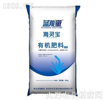 有機肥料-海靈寶-藍(lán)能量