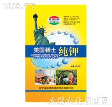 美國(guó)稀土純鉀-嘉吉