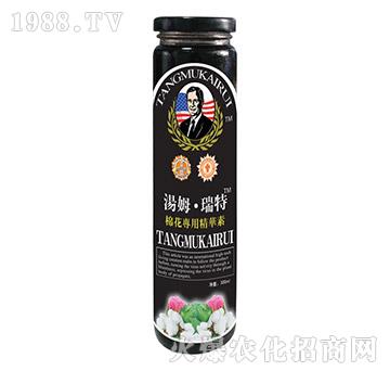 棉花專用精華素-湯姆·瑞特-嘉吉