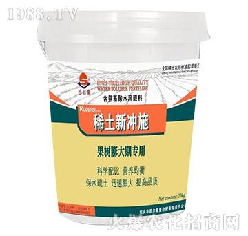 稀土新沖施-果樹膨大期專用-若爾斯