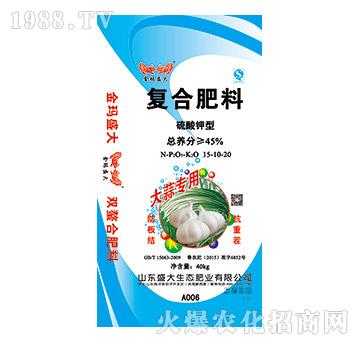 大蒜專用復(fù)合肥料15-10-20-盛大