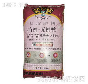 有機-無機型復(fù)混肥料12-8-16-實打?qū)? />
                                </div>
                            </div>
                            
                            <style type=